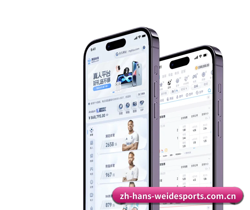 伟德体育 APP | VC Sports
